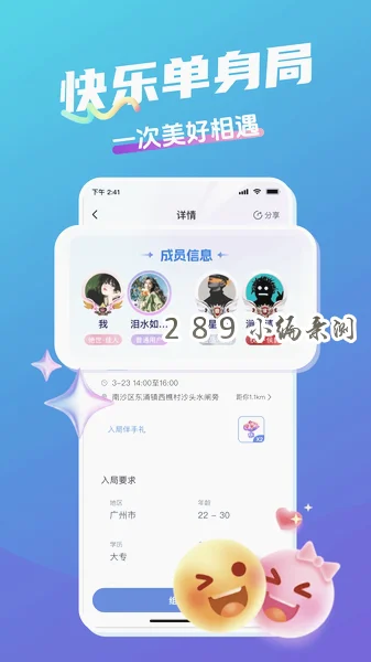 开水壶app2026最新版下载截图 开水壶app2026最新版下载截图