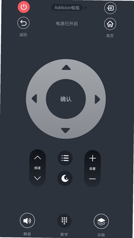 万能遥控器云控 使用教程