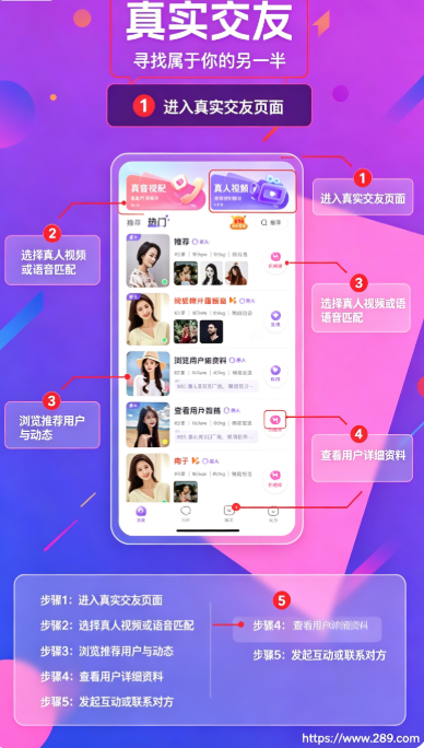 ֯������app�ٷ����ؽ�ͼ