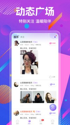 ֯������app�ٷ����ؽ�ͼ