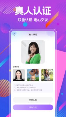 ֯������app�ٷ����ؽ�ͼ
