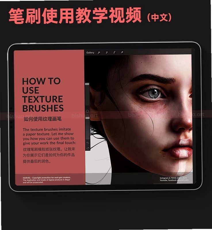 Photo Brush ʹ�ý̳� ����