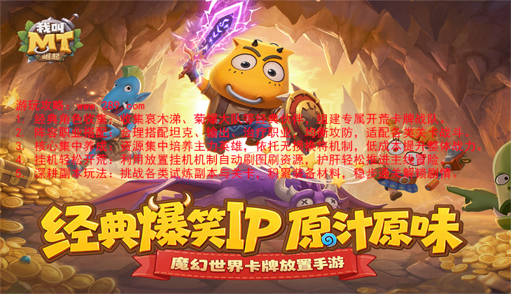 �ҽ�MT����ٷ����ؽ�ͼ