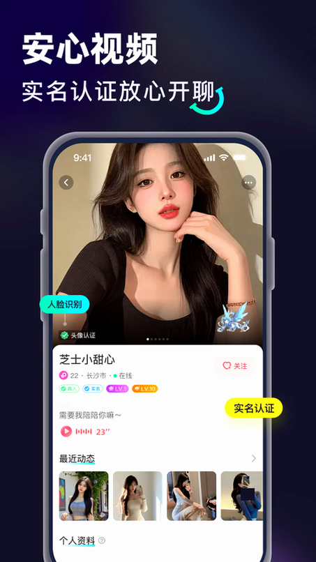 ���Ž���app�ٷ�����