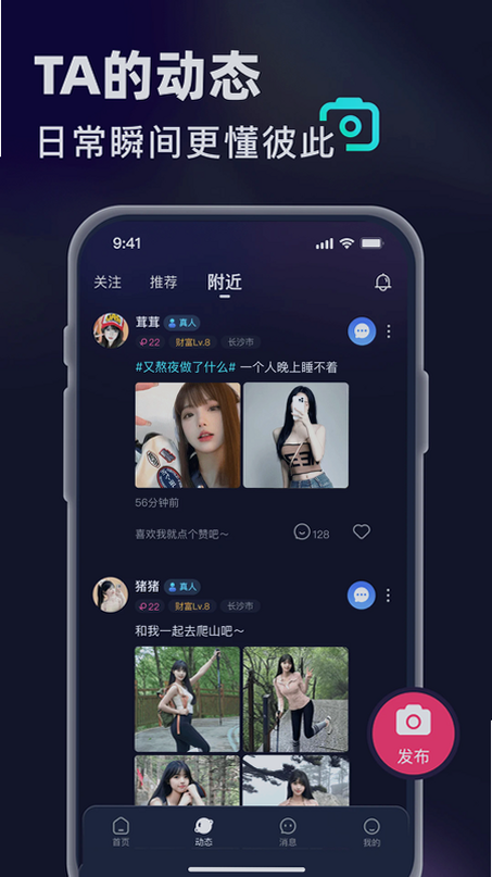 ���Ž���app�ٷ�����