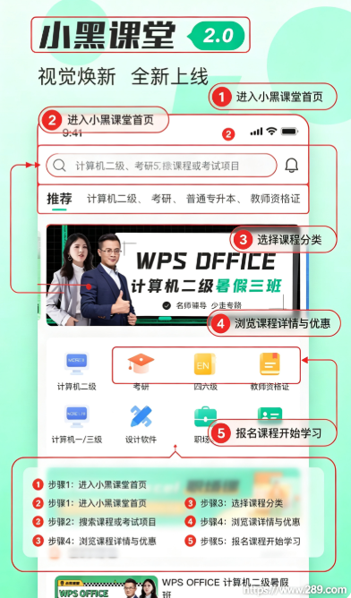 С�ڿ���app�ٷ����ؽ�ͼ