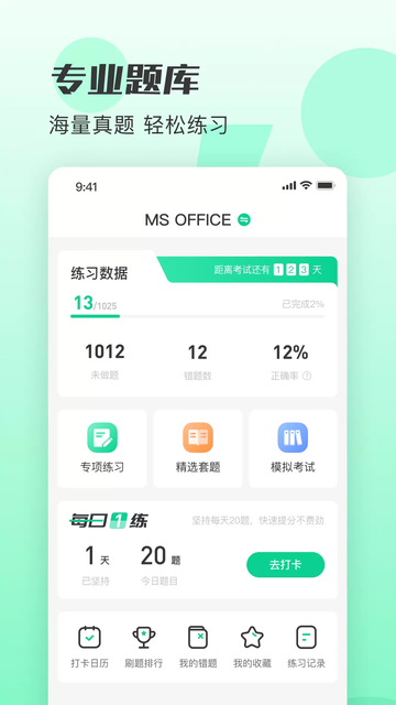 С�ڿ���app�ٷ����ؽ�ͼ