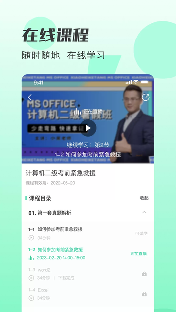 С�ڿ���app�ٷ����ؽ�ͼ