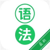 �����﷨v1.0.1 �﷨ѧϰ����
