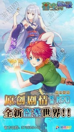 游戏攻略