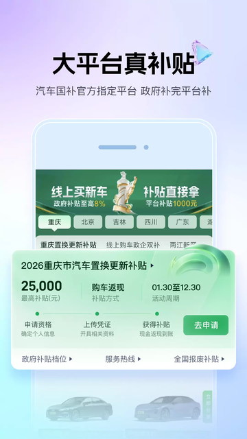 ������app2026���°����ؽ�ͼ