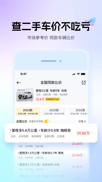 ������app2026���°����ؽ�ͼ