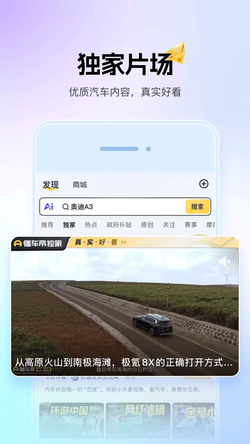 ������app2026���°����ؽ�ͼ