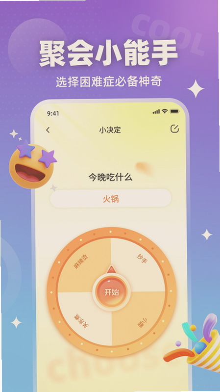 װ����ʦ���°汾����