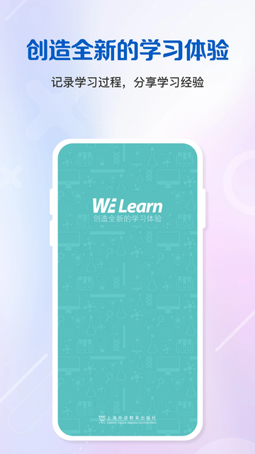 WE Learn�ٷ������ؽ�ͼ