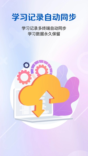 WE Learn�ٷ������ؽ�ͼ