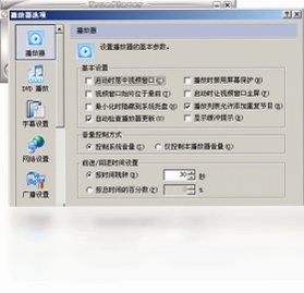������粥�������ý��� �����ͼ