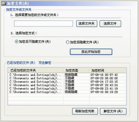 贝壳收音机使用评价