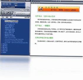 贝壳收音机下载安装教程