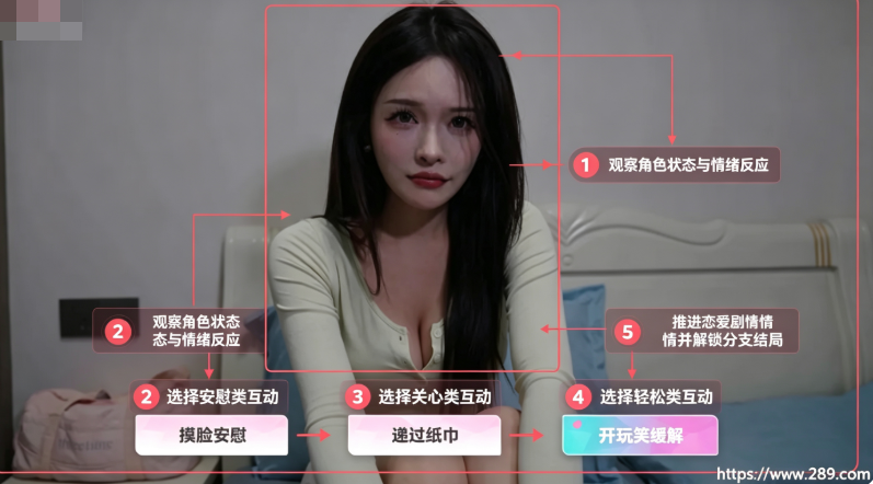 合租恋人官方下载截图 合租恋人官方下载截图