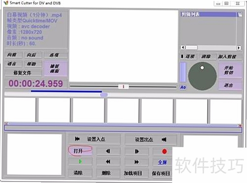 Smart Cutter ʹ�ý̳� ����