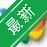 Smart Cutterv1.9.9 ��׼������Ƶ����