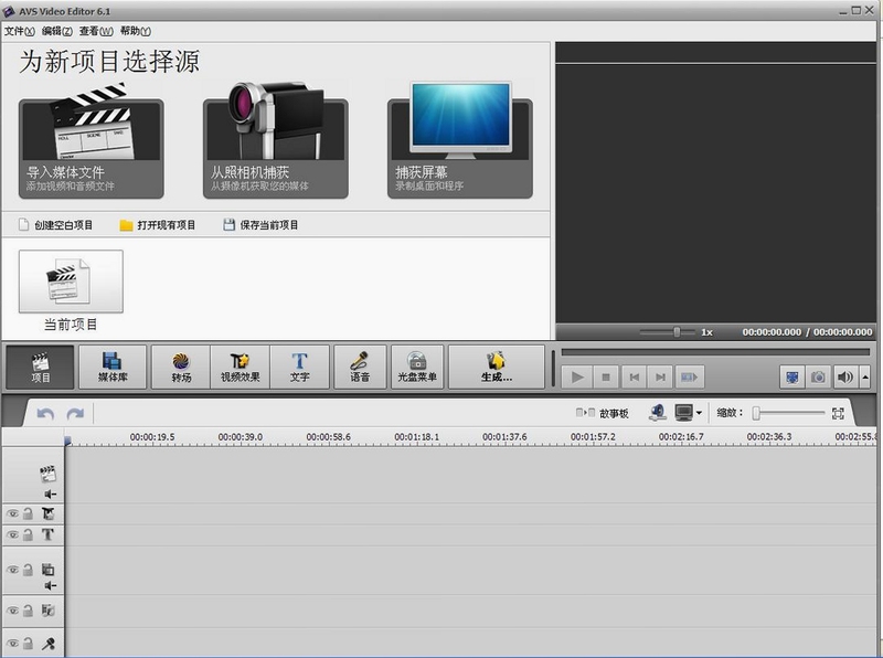 AVS Video Editor ʱ���� �༭ �̳�