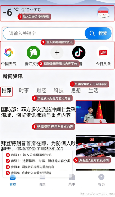 UB浏览器官方下载截图 UB浏览器官方下载截图