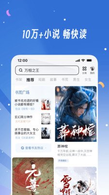 UB浏览器官方下载截图 UB浏览器官方下载截图