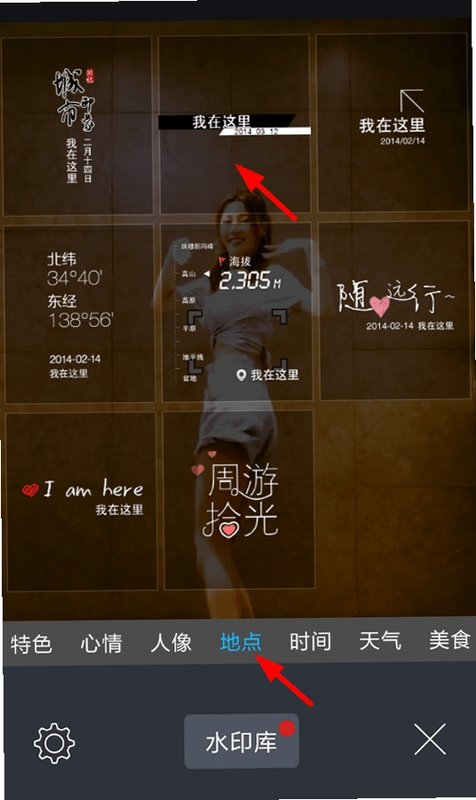 ���ˮӡ����򿨶�λ��ô����ʱ��ص�ˮӡ�̳�