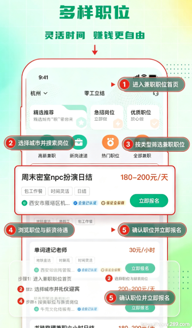 �㹤����app�ٷ����ؽ�ͼ