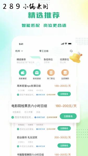�㹤����app�ٷ����ؽ�ͼ