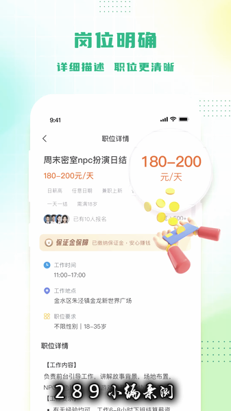 �㹤����app�ٷ����ؽ�ͼ