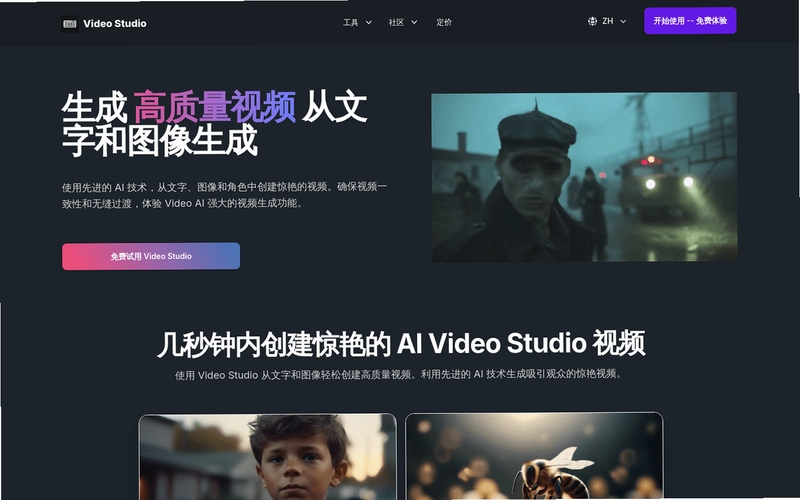 Video Studio Express ʹ�ý̳̽����ͼ