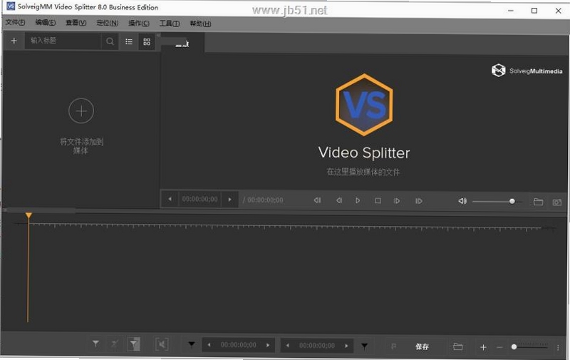 SolveigMM Video Splitter ��Я�� ����