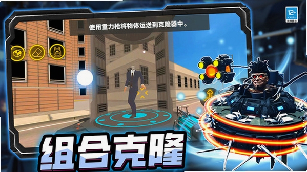 马桶人大战:开放世界 游戏攻略