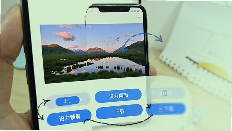 趣图壁纸设置壁纸操作演示,手机屏幕显示一张风景图片,下方有“设为桌面”、“设为锁屏”、“下载”三个按钮,界面简洁,按钮为蓝色圆角,背景为浅绿色,模拟真实操作环境,突出便捷性。