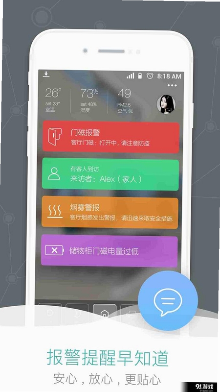 睿祺美容美发管理软件 手机版 电脑版 同步