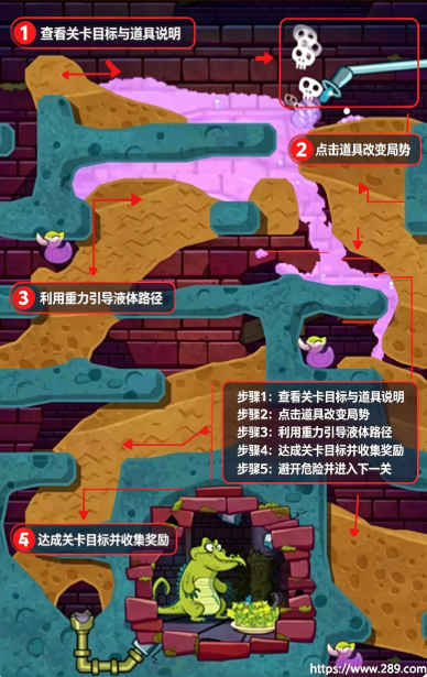 鳄鱼小顽皮爱洗澡2官方下载截图 鳄鱼小顽皮爱洗澡2官方下载截图