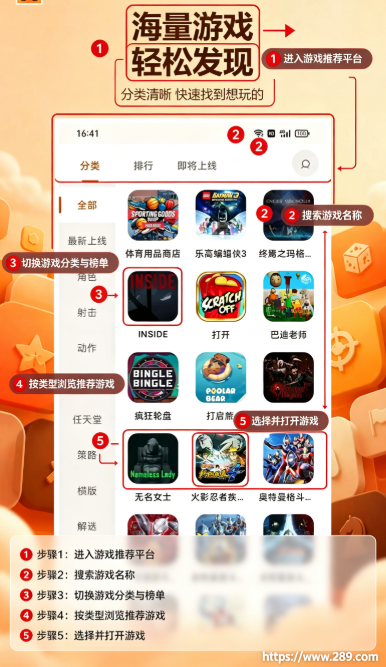仓鼠云电脑app官方下载截图 仓鼠云电脑app官方下载截图