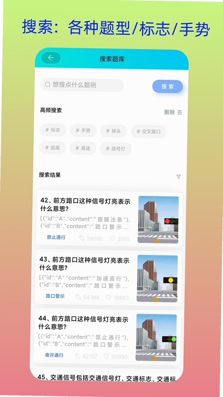 速学应用平台 下载 官方 2026