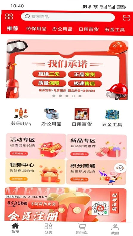 �����۲ɰ�װ�̳� �ֻ�����