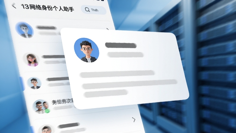 13网络身份个人助手应用界面中快捷调取功能的操作演示,画面显示一个放大的信息卡片正从列表中呼出,卡片上包含头像框和几行文字占位符,背景为动态模糊效果,突出前景卡片,光线明亮,展现流畅的交互体验