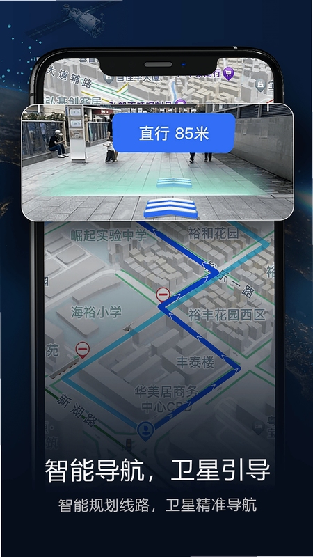 �������ǵ��� ���ذ�װ ��׿