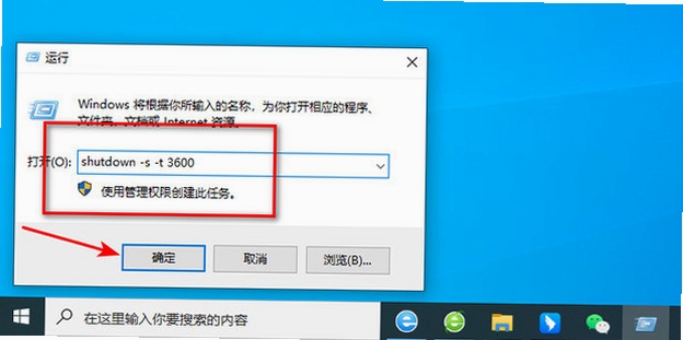 我的电脑定时关机 界面 设置
