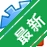 �ҵĵ��Զ�ʱ�ػ�v3.6.8 �����Զ��ػ�