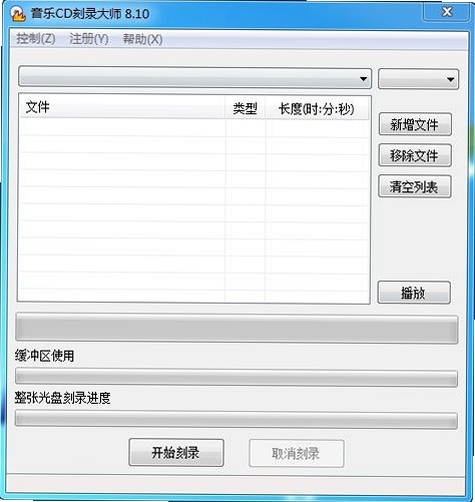 ����CD��¼��ʦ ʹ�ý̳� �������