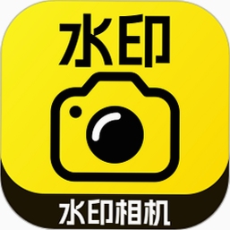 水印相机今日打卡 是否安全 隐私保护