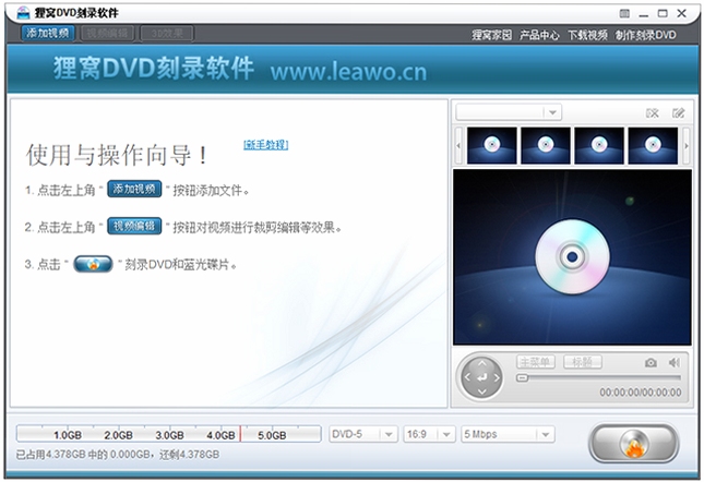 ����DVD��¼���� ��¼�̳�