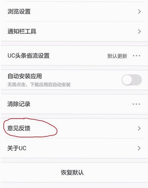 UX极速浏览器 闪退 解决方法